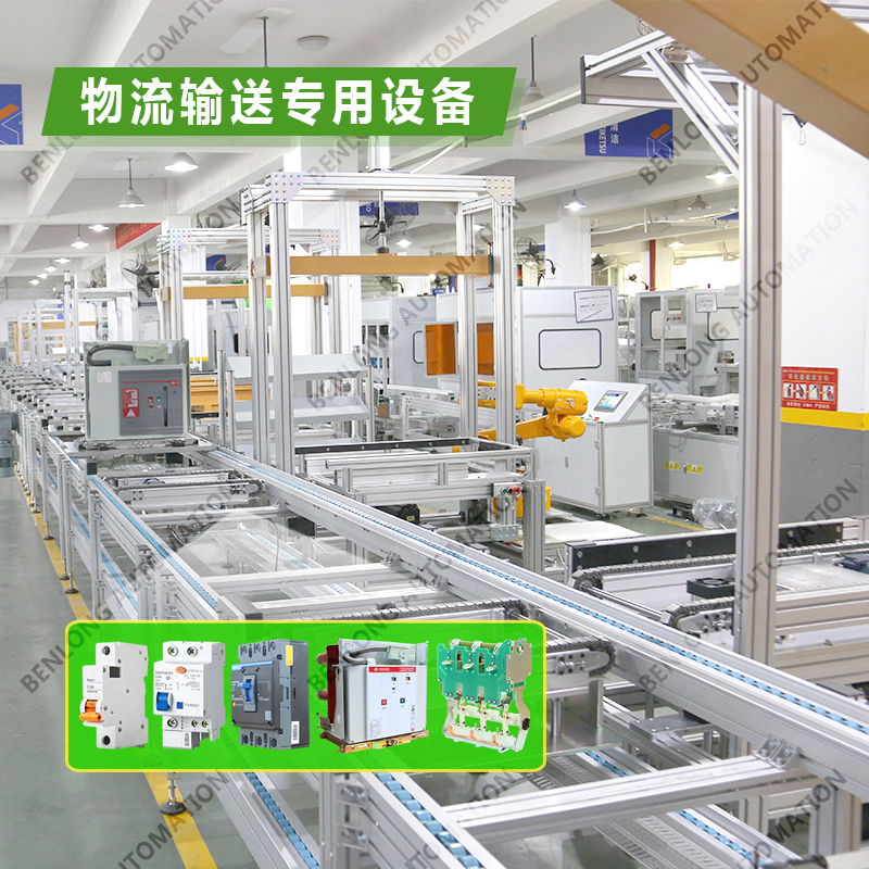 7、物流输送专用设备.jpg