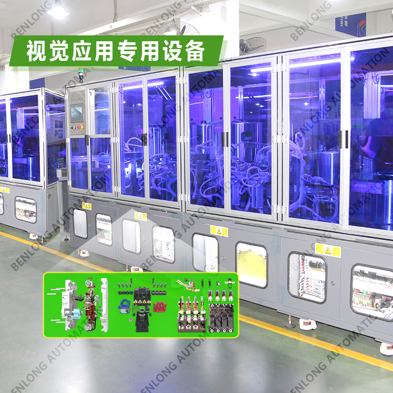 6、视觉应用专用设备.jpg