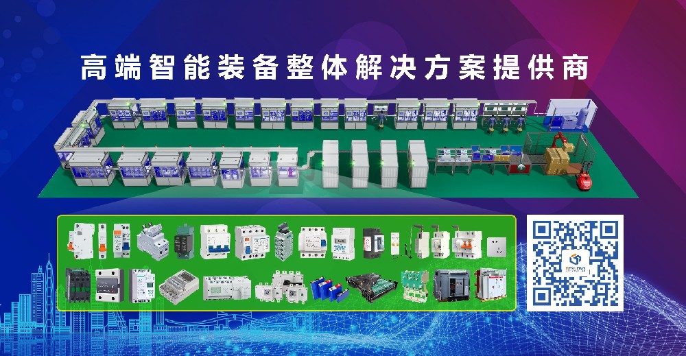 欧陆娱乐自动化亮相中国第134届广交会！