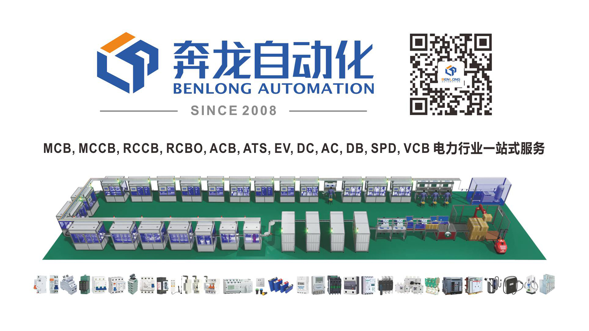 欧陆娱乐品牌2023-5.jpg