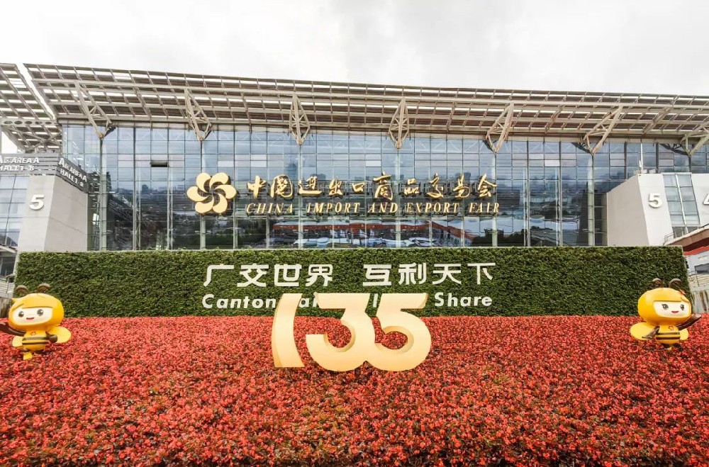 2024年，欧陆娱乐自动化再次启程，加快海外市场拓展，亮相第135届广交会，开拓新天地！
