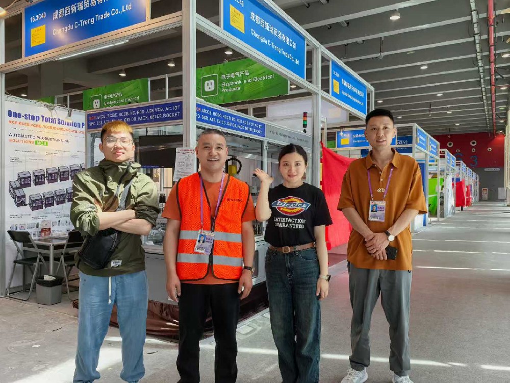 第137届中国进出口商品交易会